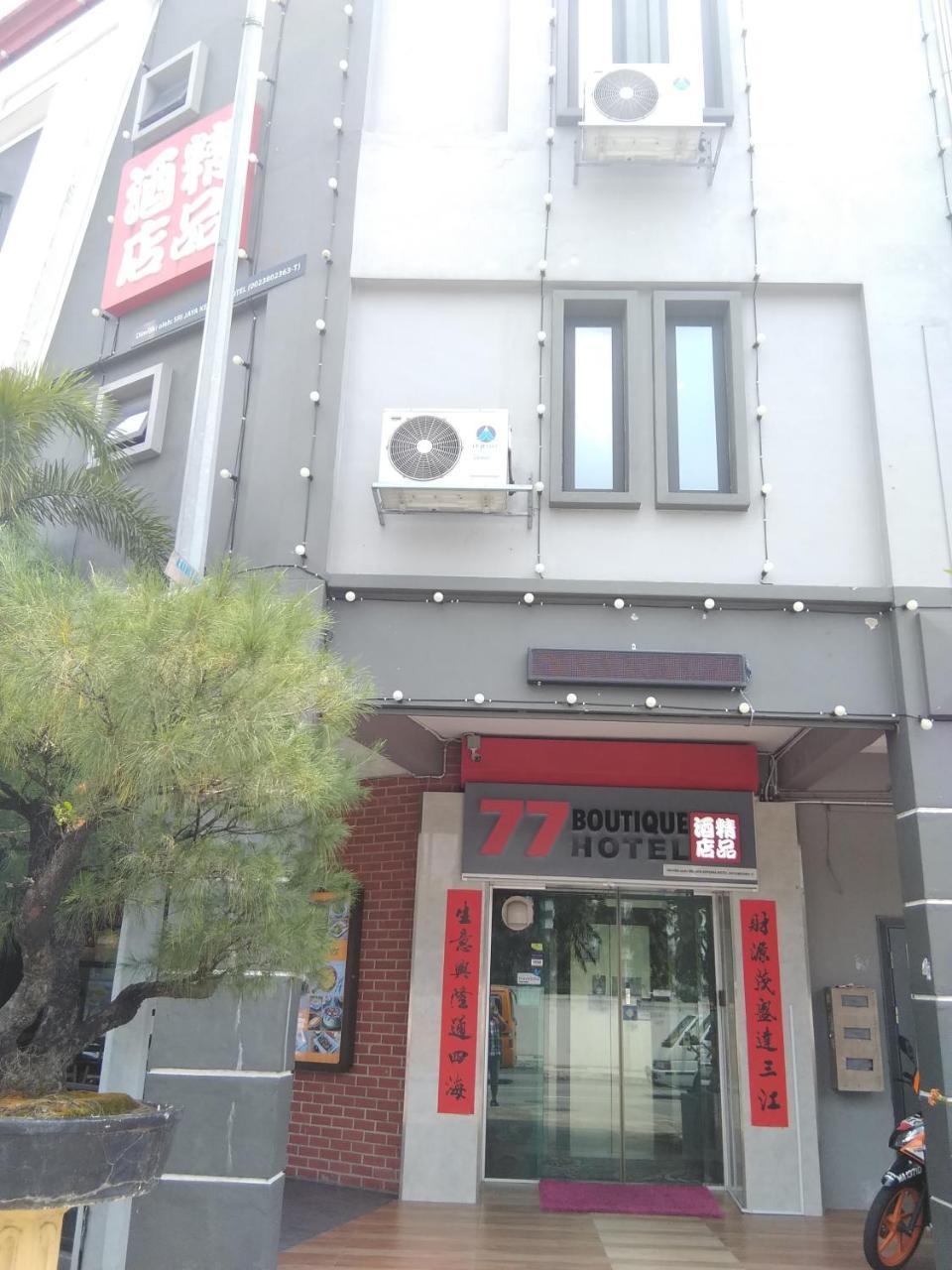 77 Boutique Hotel Kuala Lumpur Zewnętrze zdjęcie